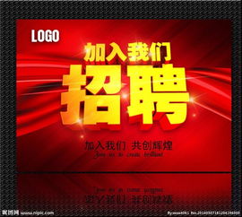 信步3D国际影城诚聘 数字广告制作专员，共创光影未来